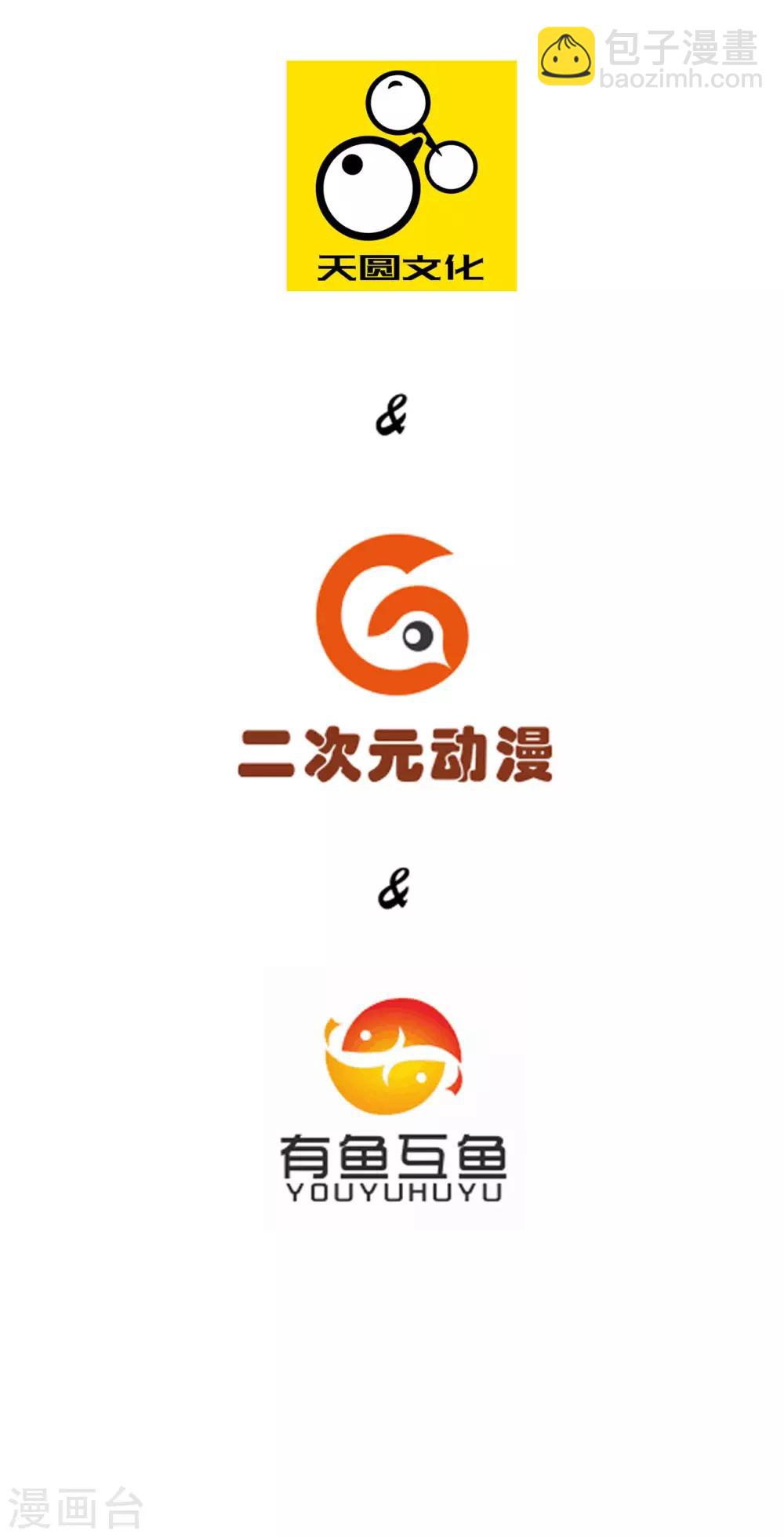 第76话 不堪一击-第76话