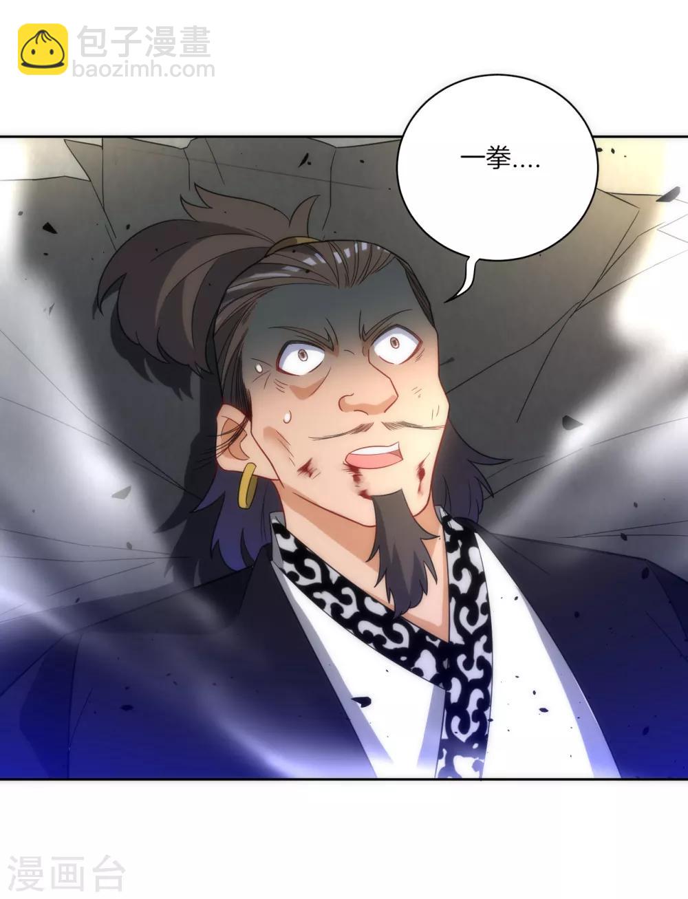 第76话 不堪一击-第76话