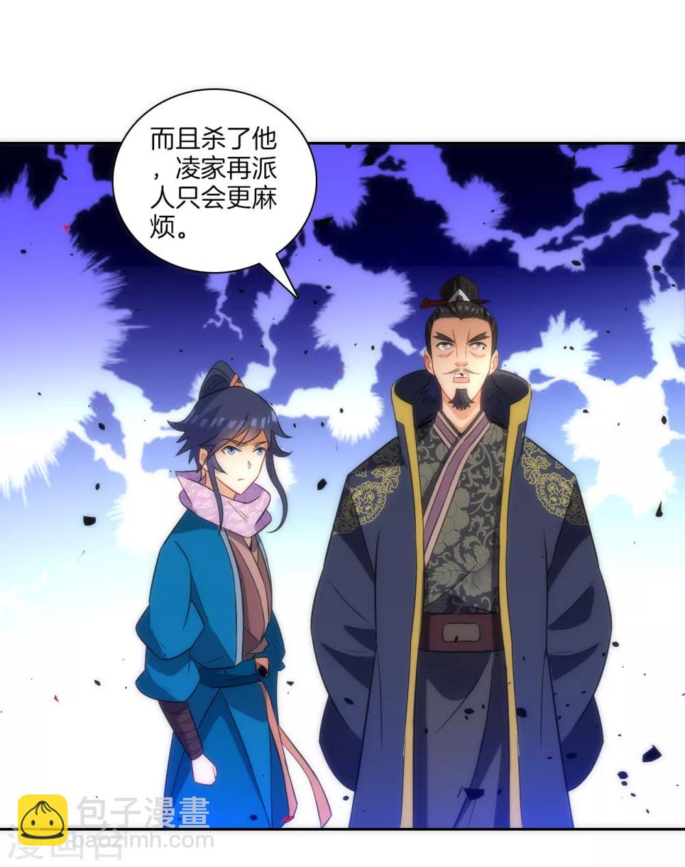 第76话 不堪一击-第76话