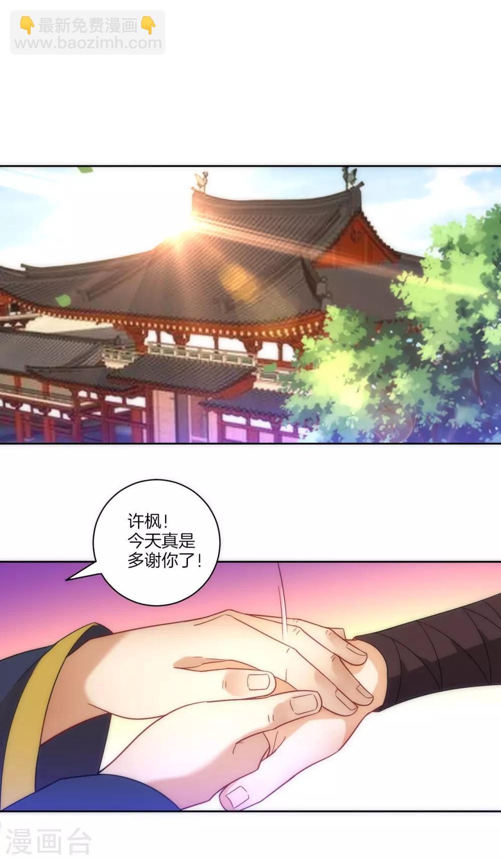 第76话 不堪一击-第76话
