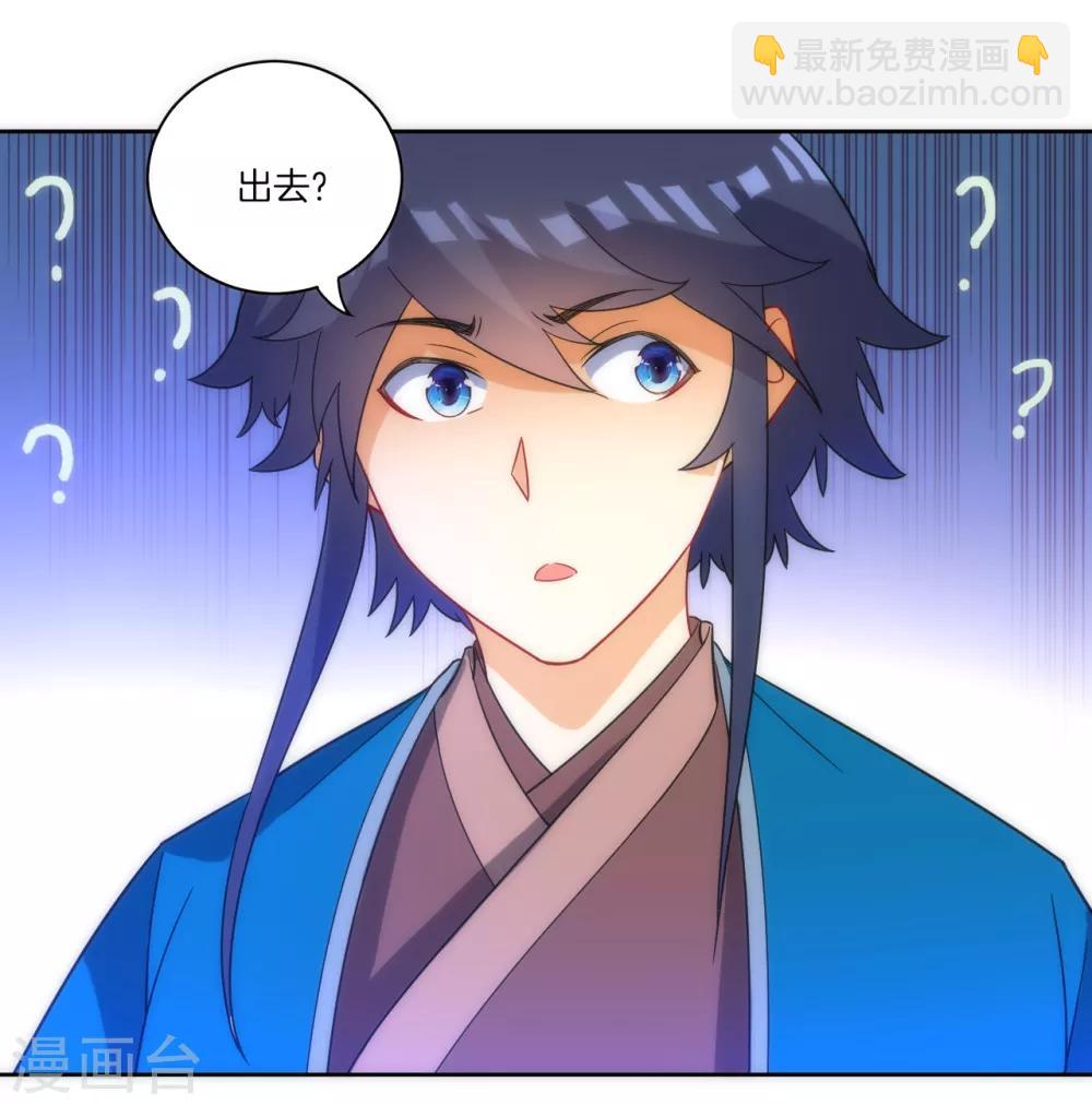 第76话 不堪一击-第76话