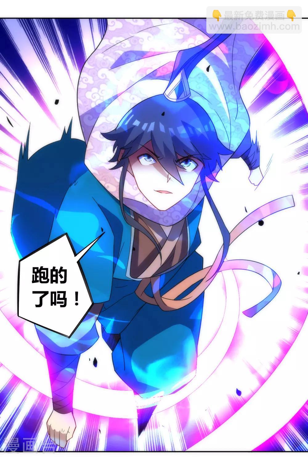 第76话 不堪一击-第76话