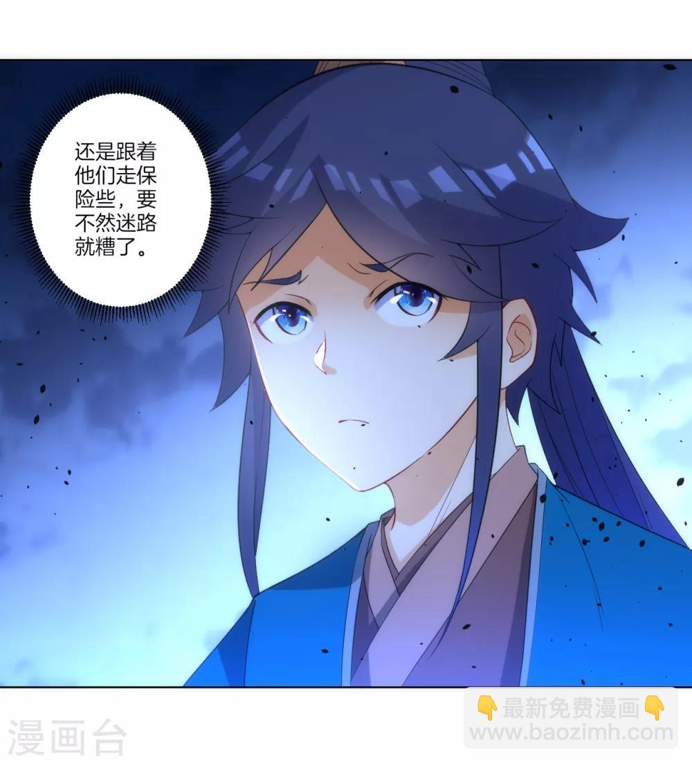 第78话 鼠辈挡路-第78话