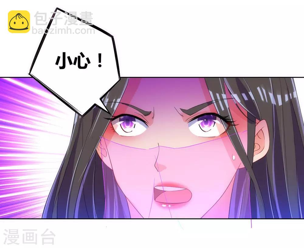 第80话 报酬-第80话