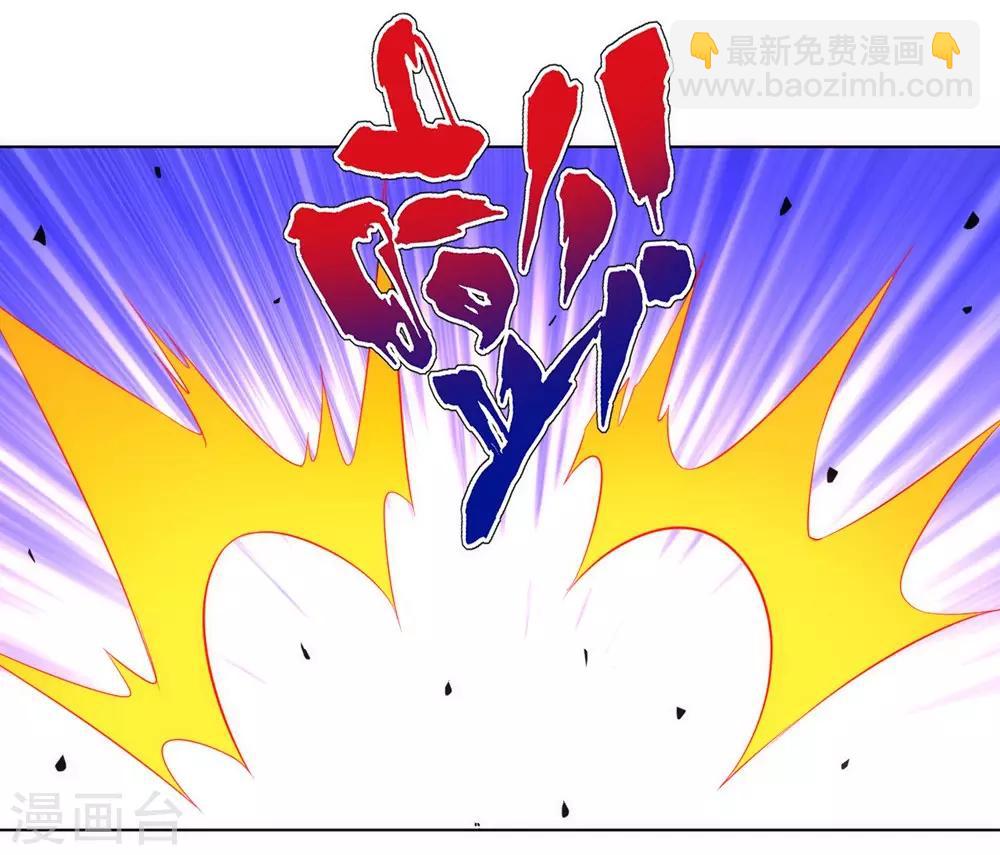 第80话 报酬-第80话