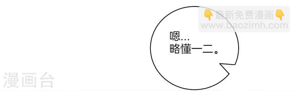 第80话 报酬-第80话