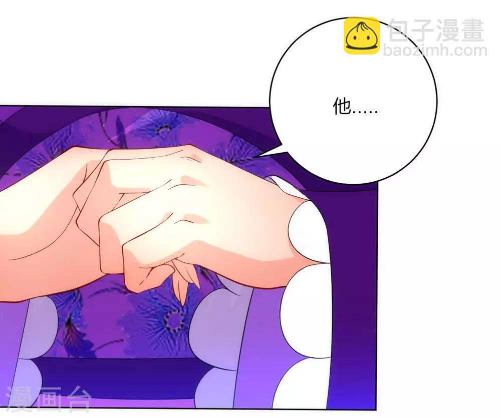 第80话 报酬-第80话