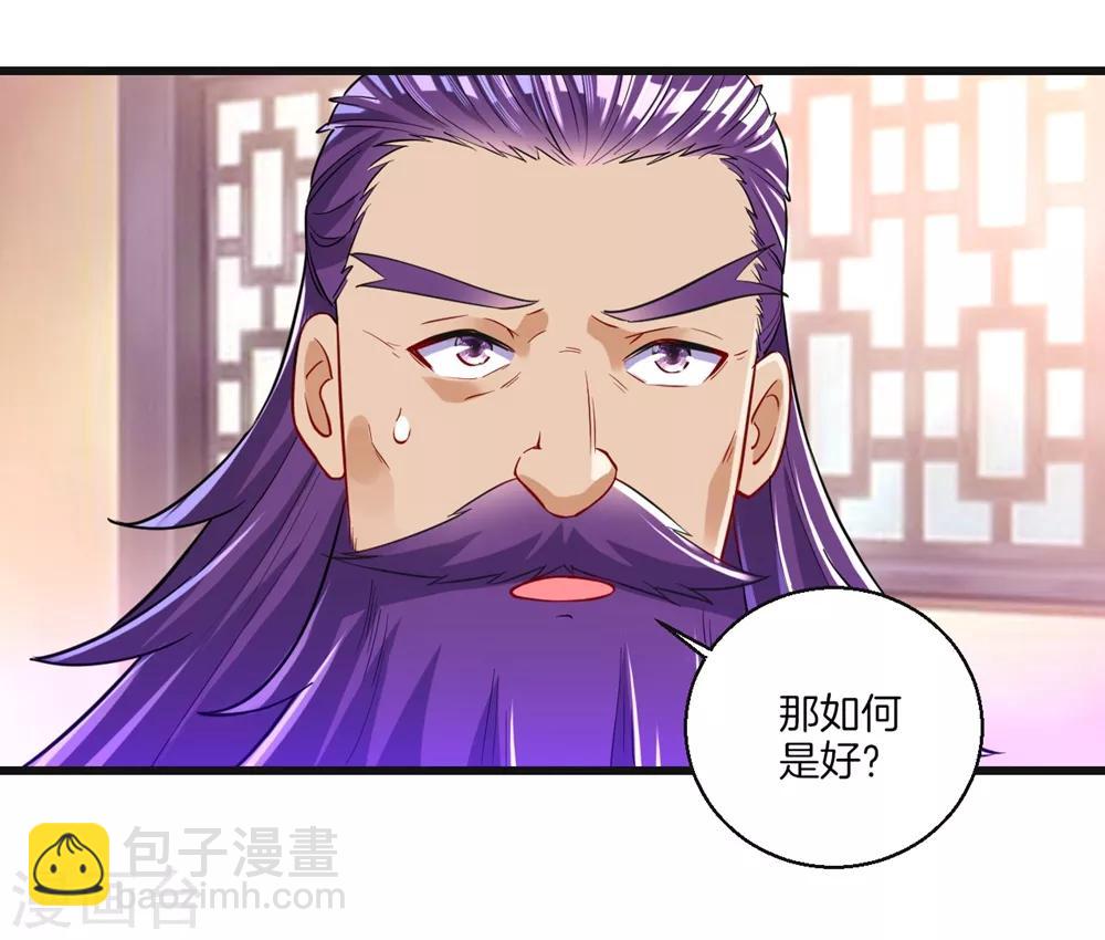 第82话 情若是久长时-第82话