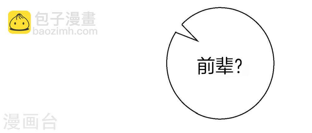 第82话 情若是久长时-第82话