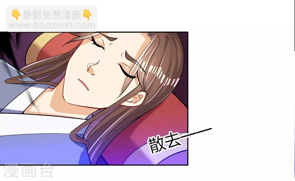第82话 情若是久长时-第82话