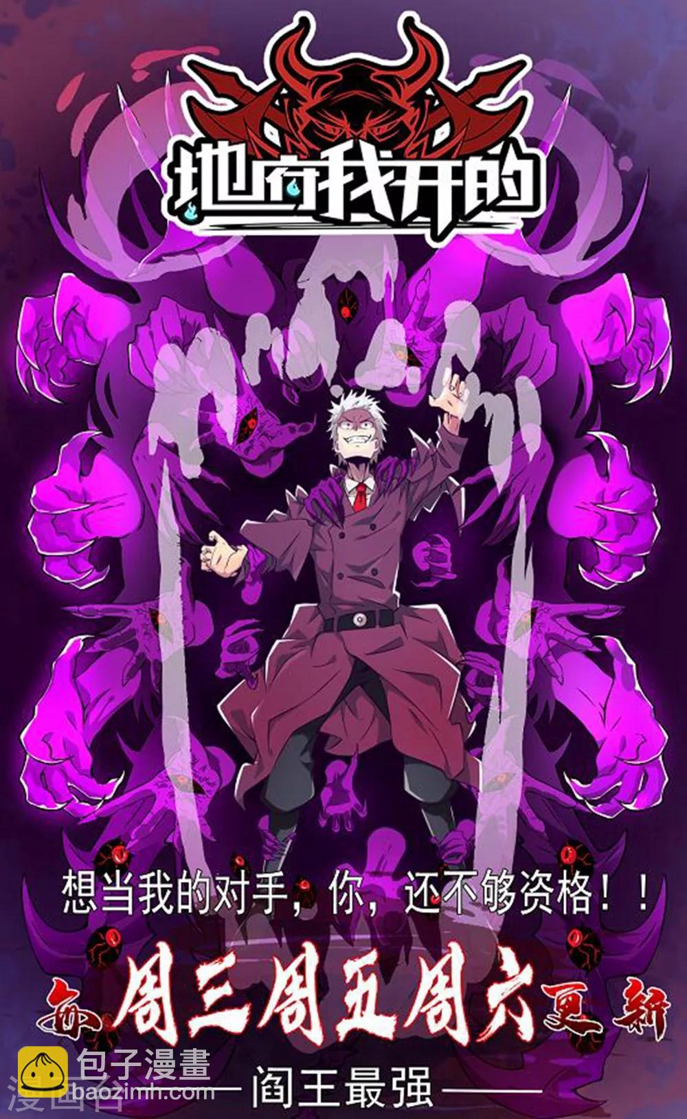 第82话 情若是久长时-第82话
