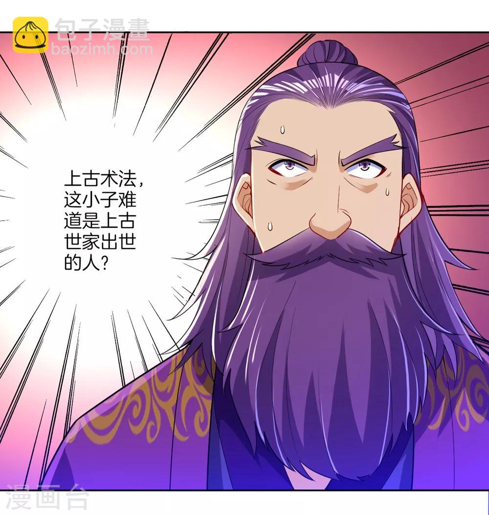 第82话 情若是久长时-第82话