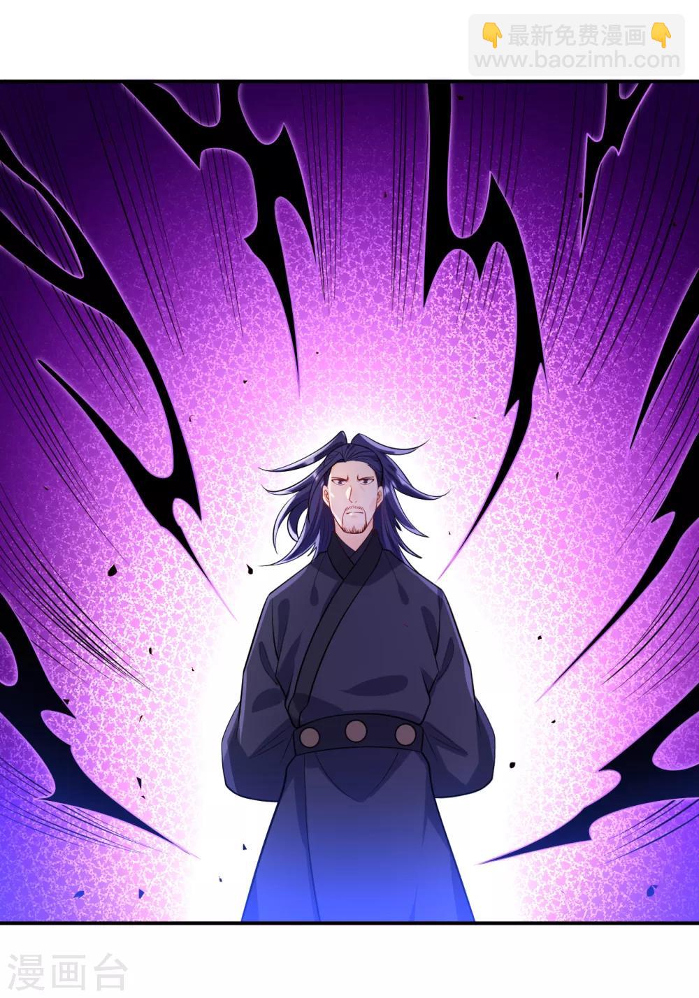 第84话 群散符篆-第84话