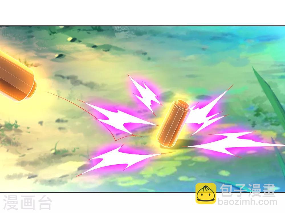 第84话 群散符篆-第84话