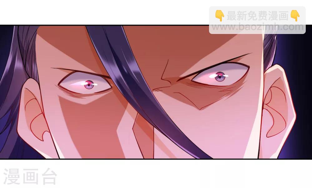 第84话 群散符篆-第84话