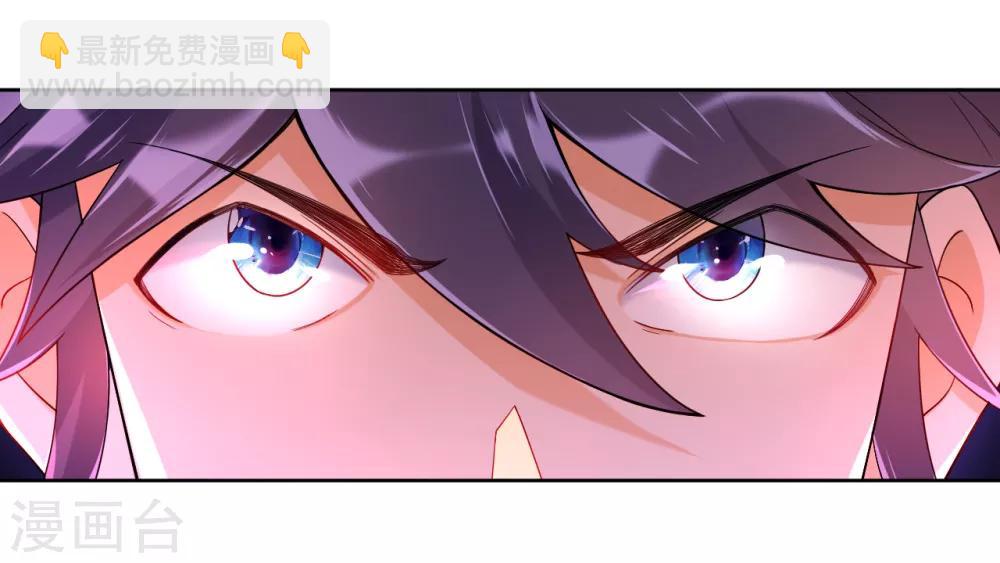 第84话 群散符篆-第84话