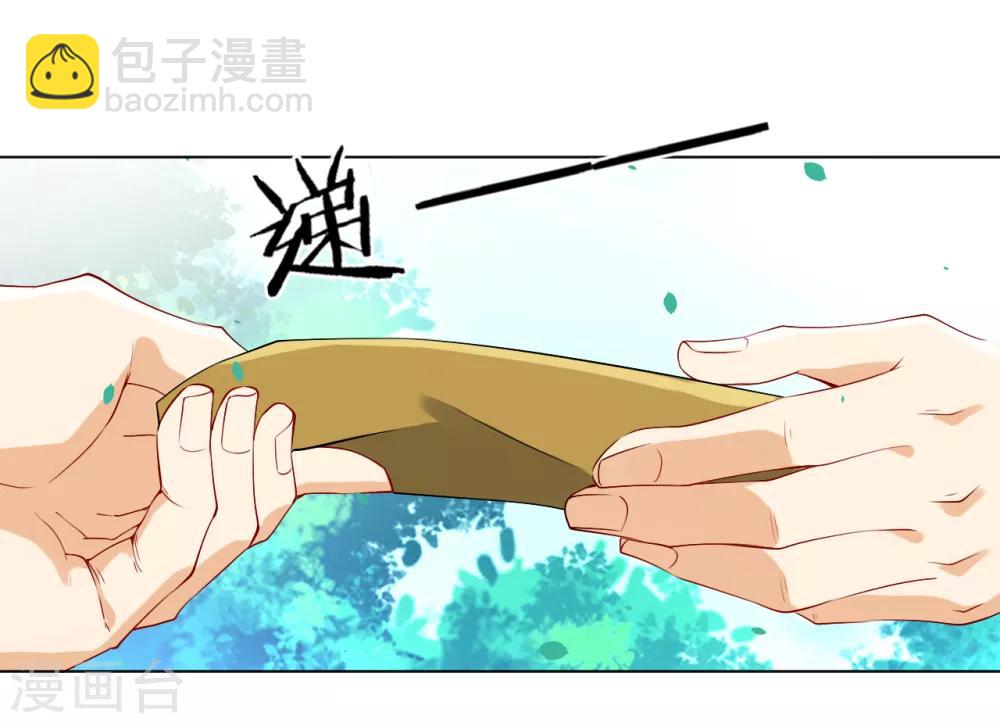 第86话 进入学院-第86话