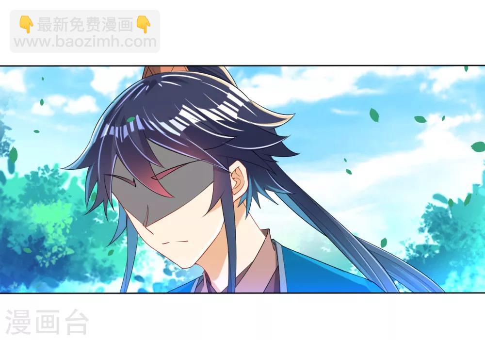 第86话 进入学院-第86话