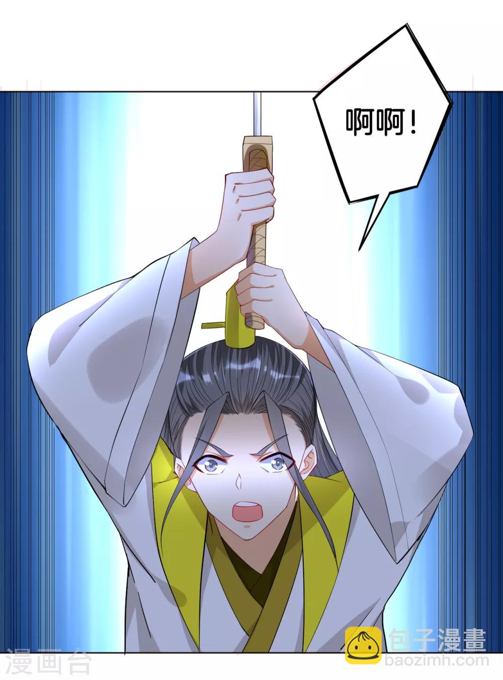 第86话 进入学院-第86话