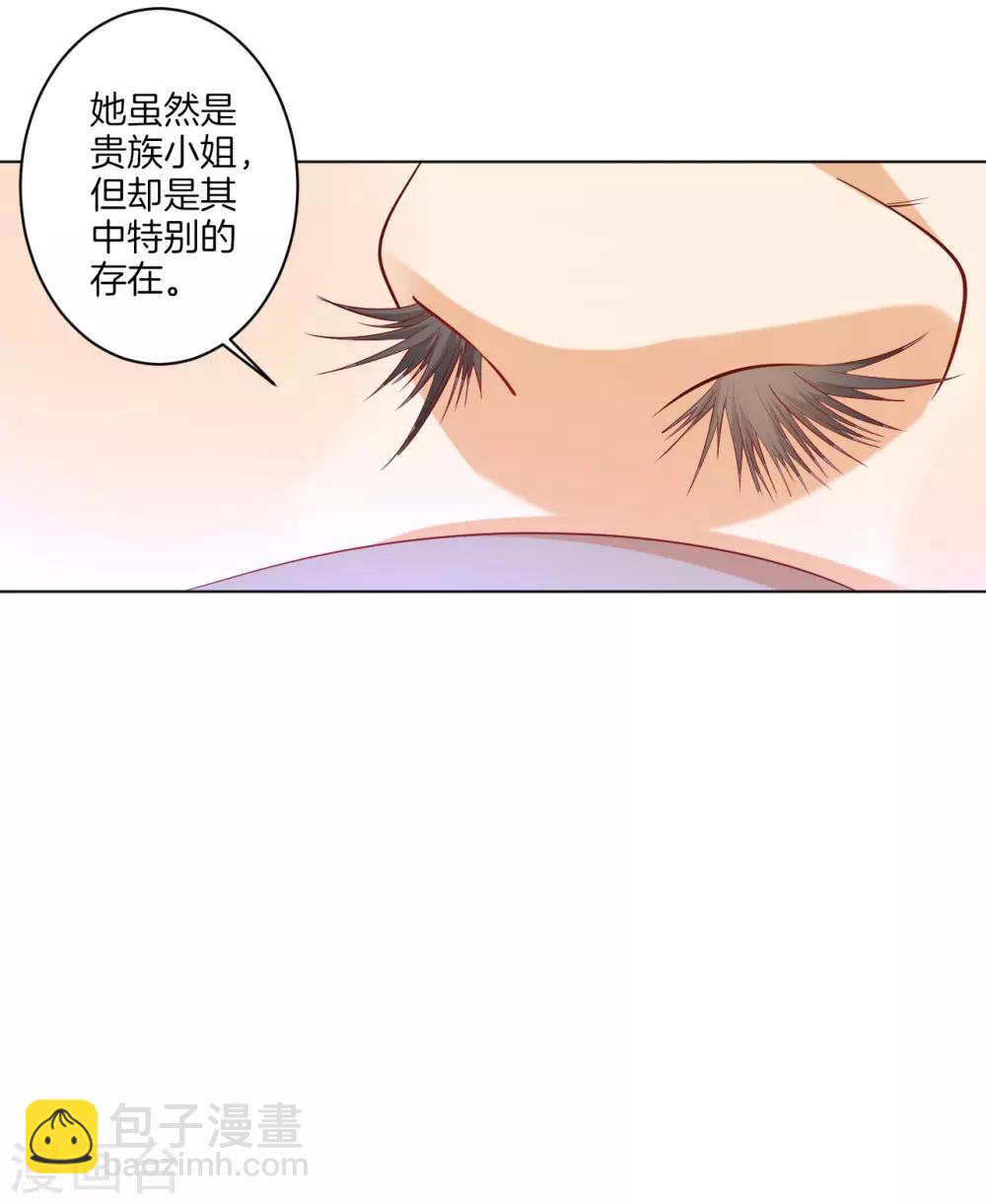 第88话 我来了-第88话