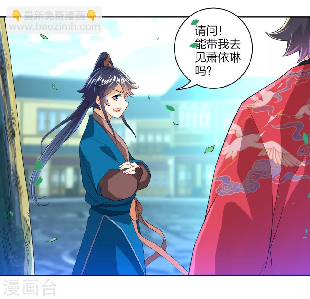 第88话 我来了-第88话