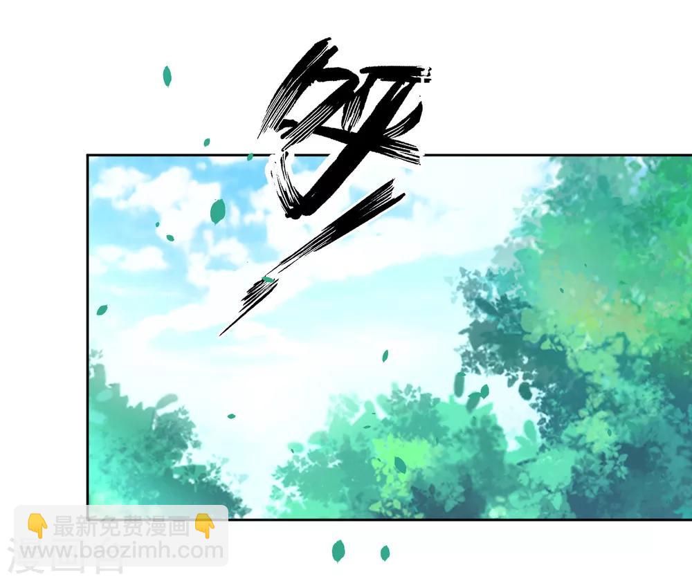第88话 我来了-第88话