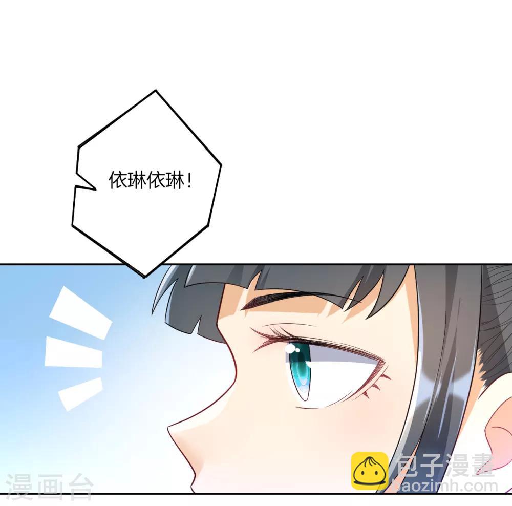 第88话 我来了-第88话
