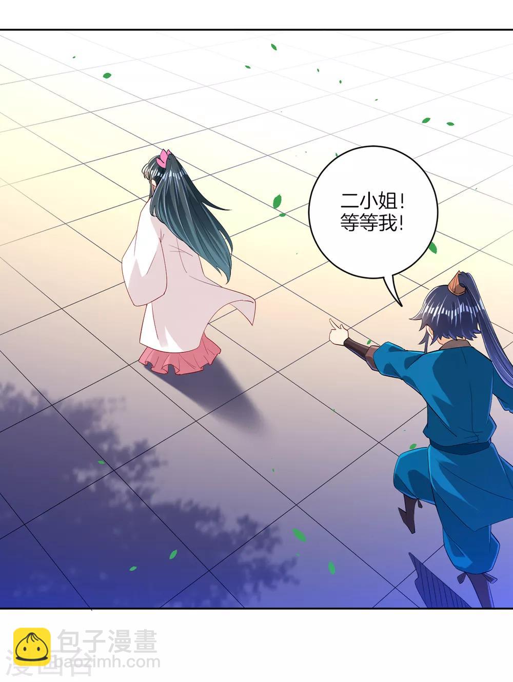第90话 狭路相逢-第90话