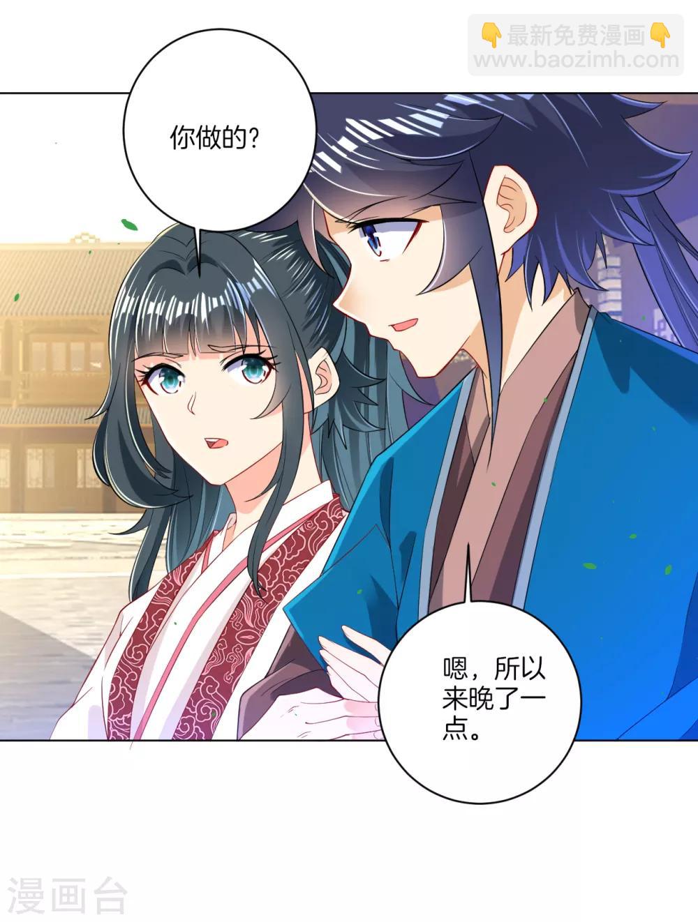 第90话 狭路相逢-第90话