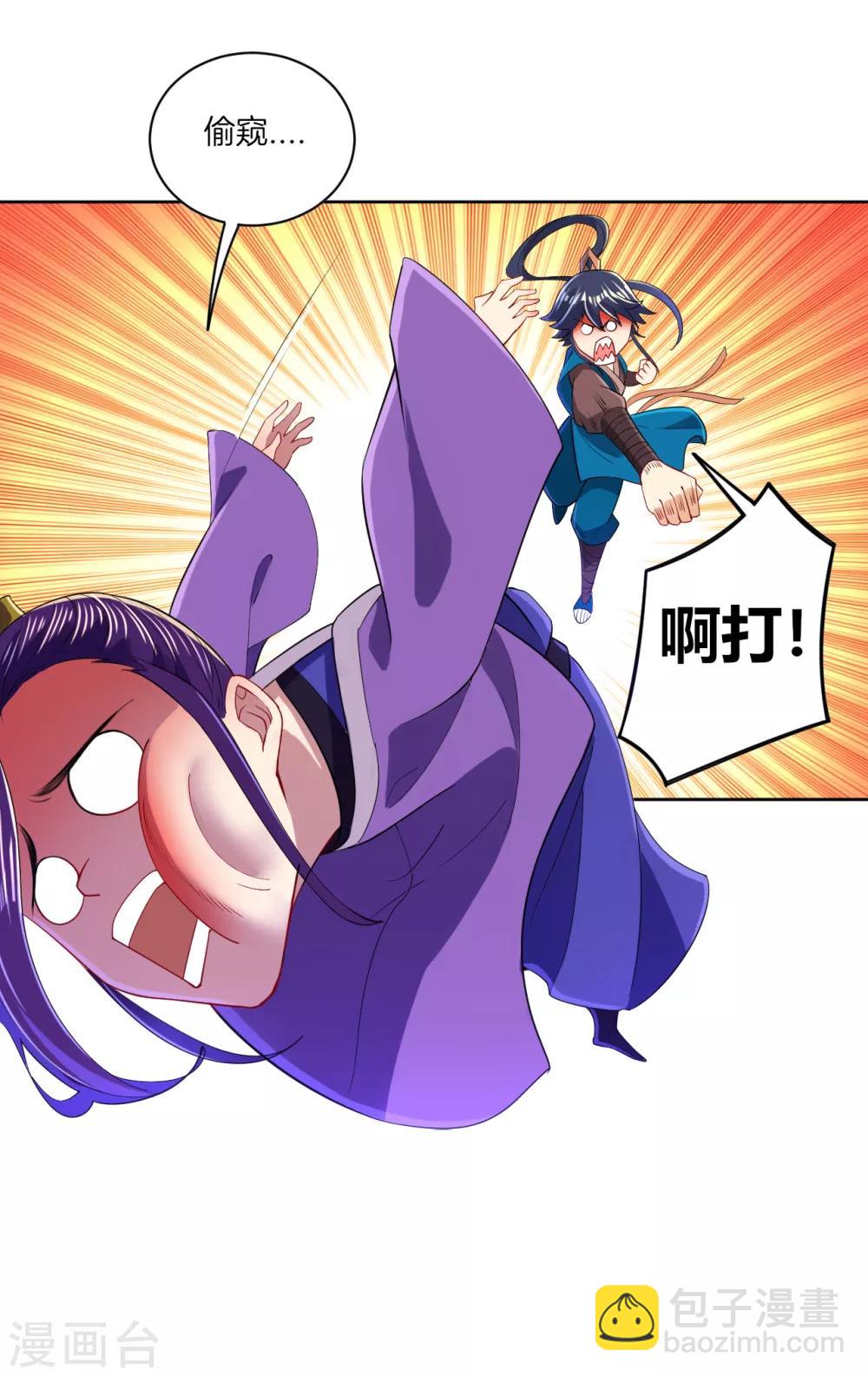 第90话 狭路相逢-第90话