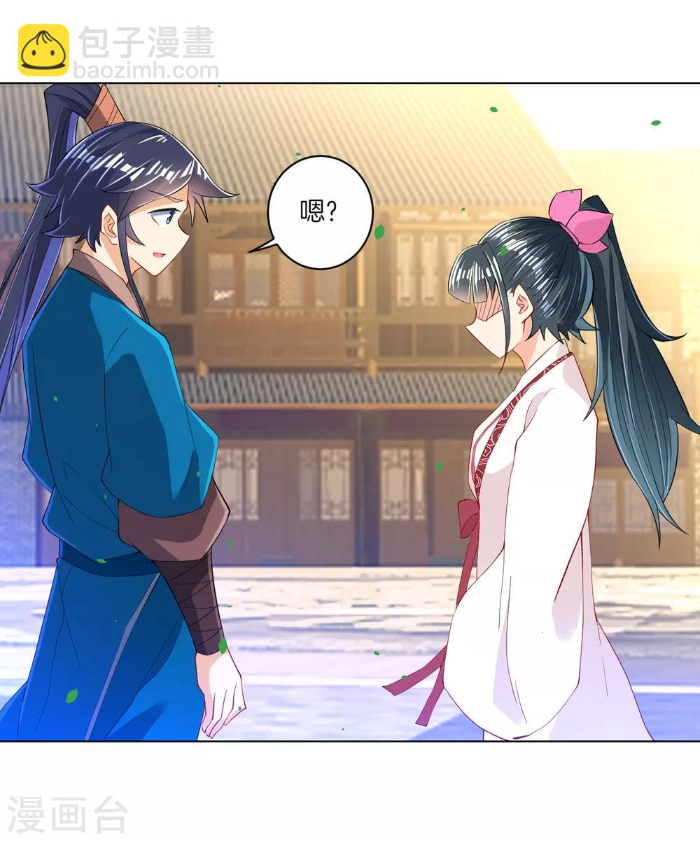 第90话 狭路相逢-第90话