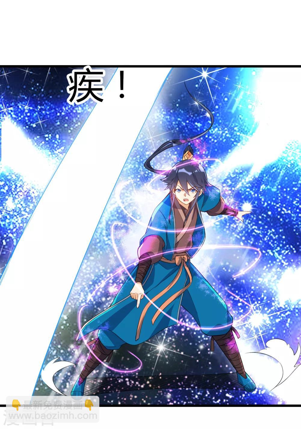 第92话 学院榜单-第92话