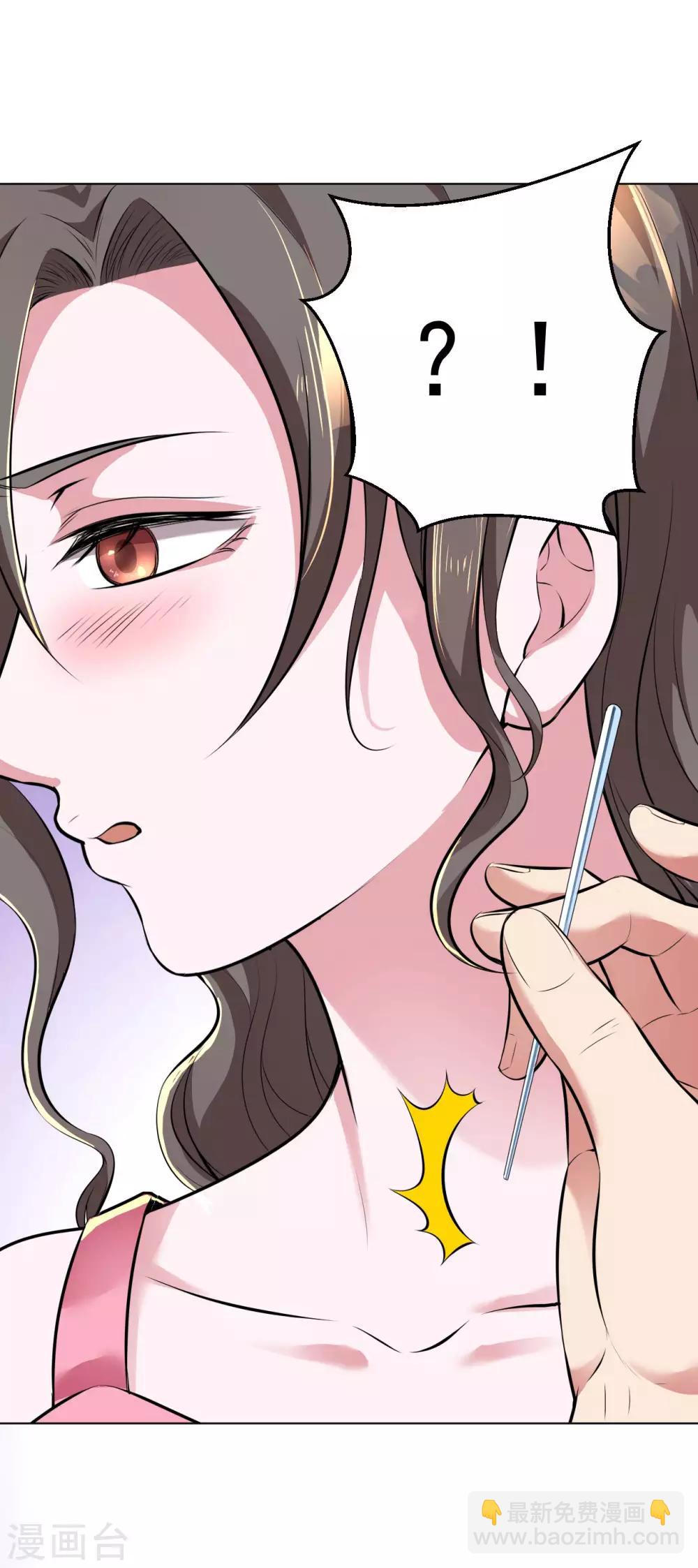 第89话 羊入虎口2-第102话
