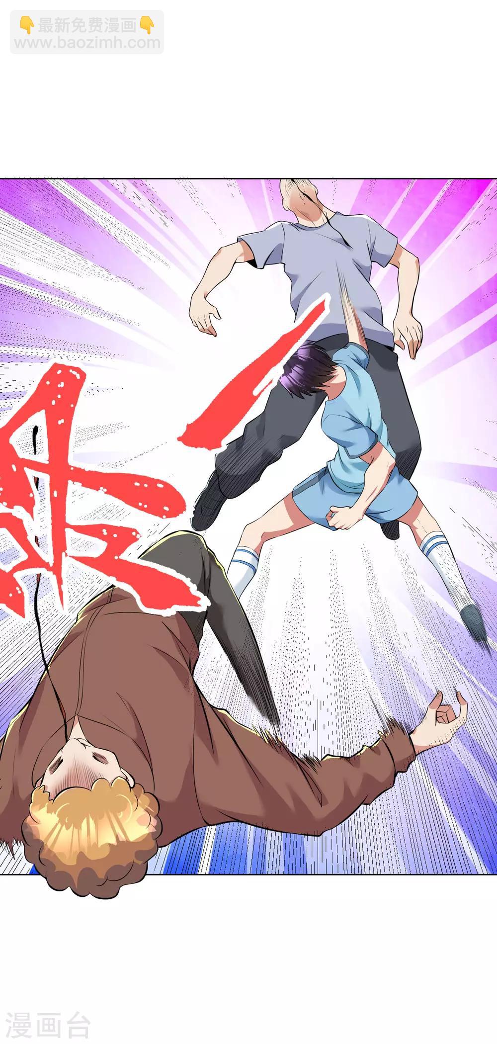 第91话 一球敬一球-第104话