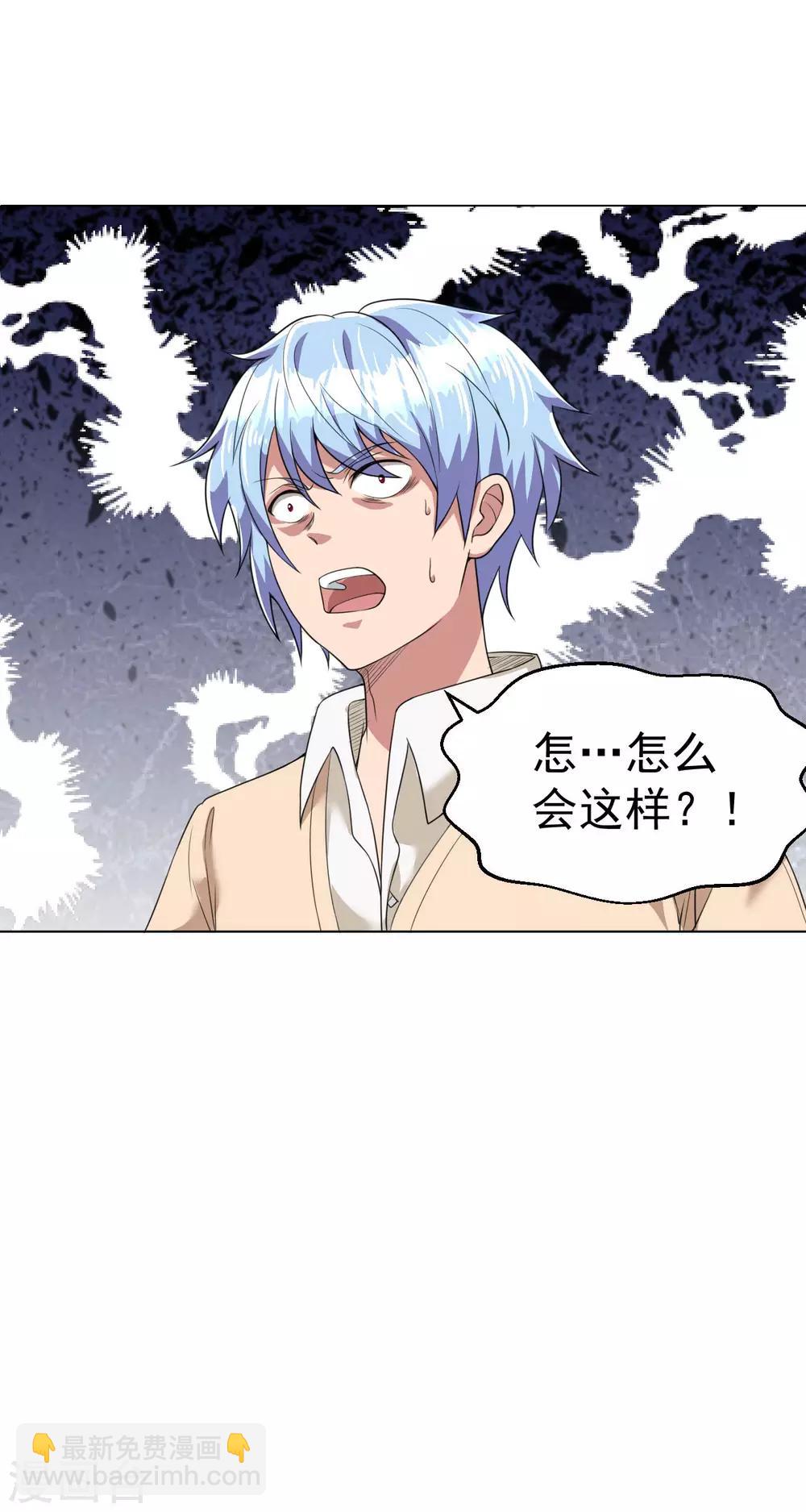 第93话 将计就计-第106话