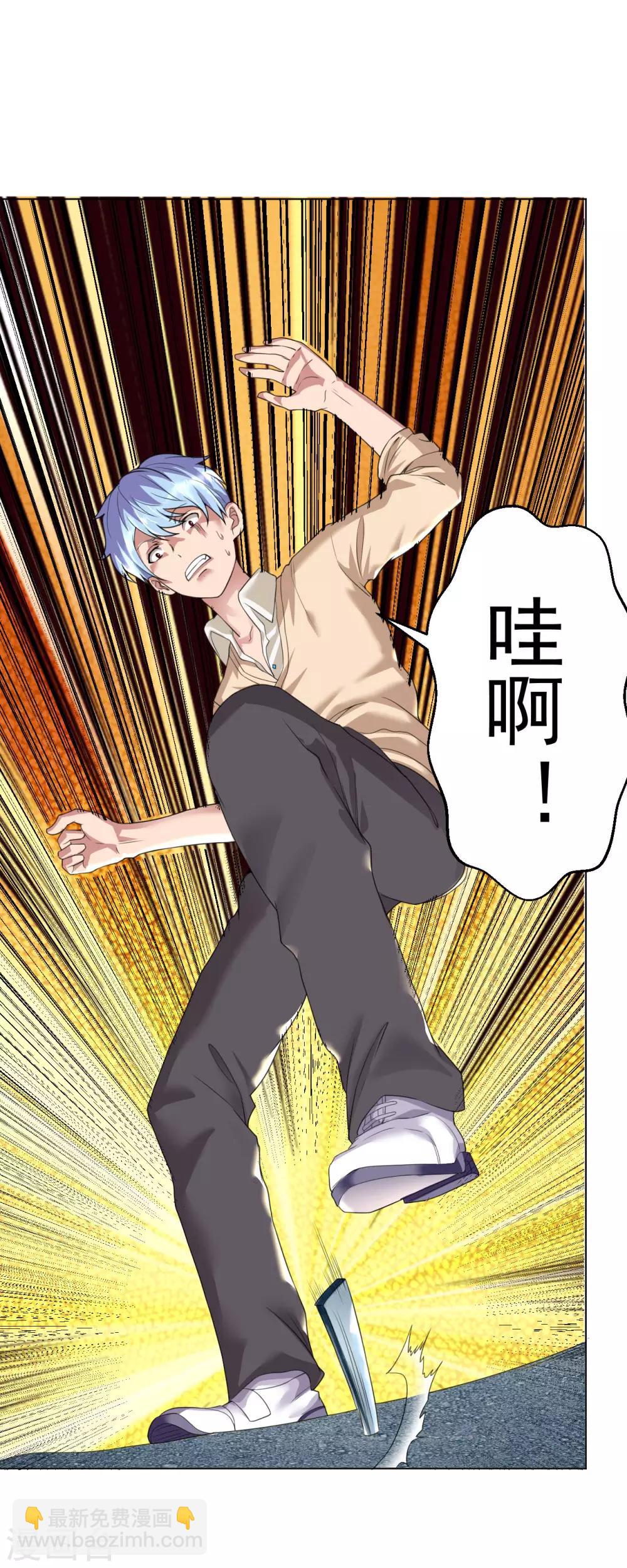 第93话 将计就计-第106话