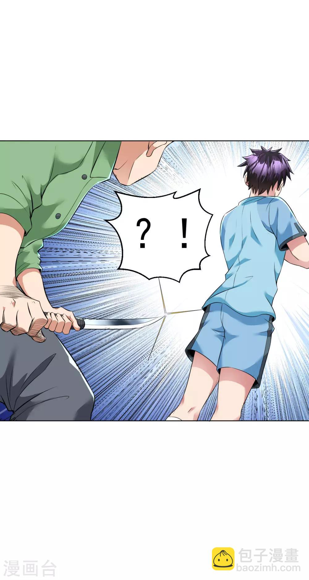 第93话 将计就计-第106话