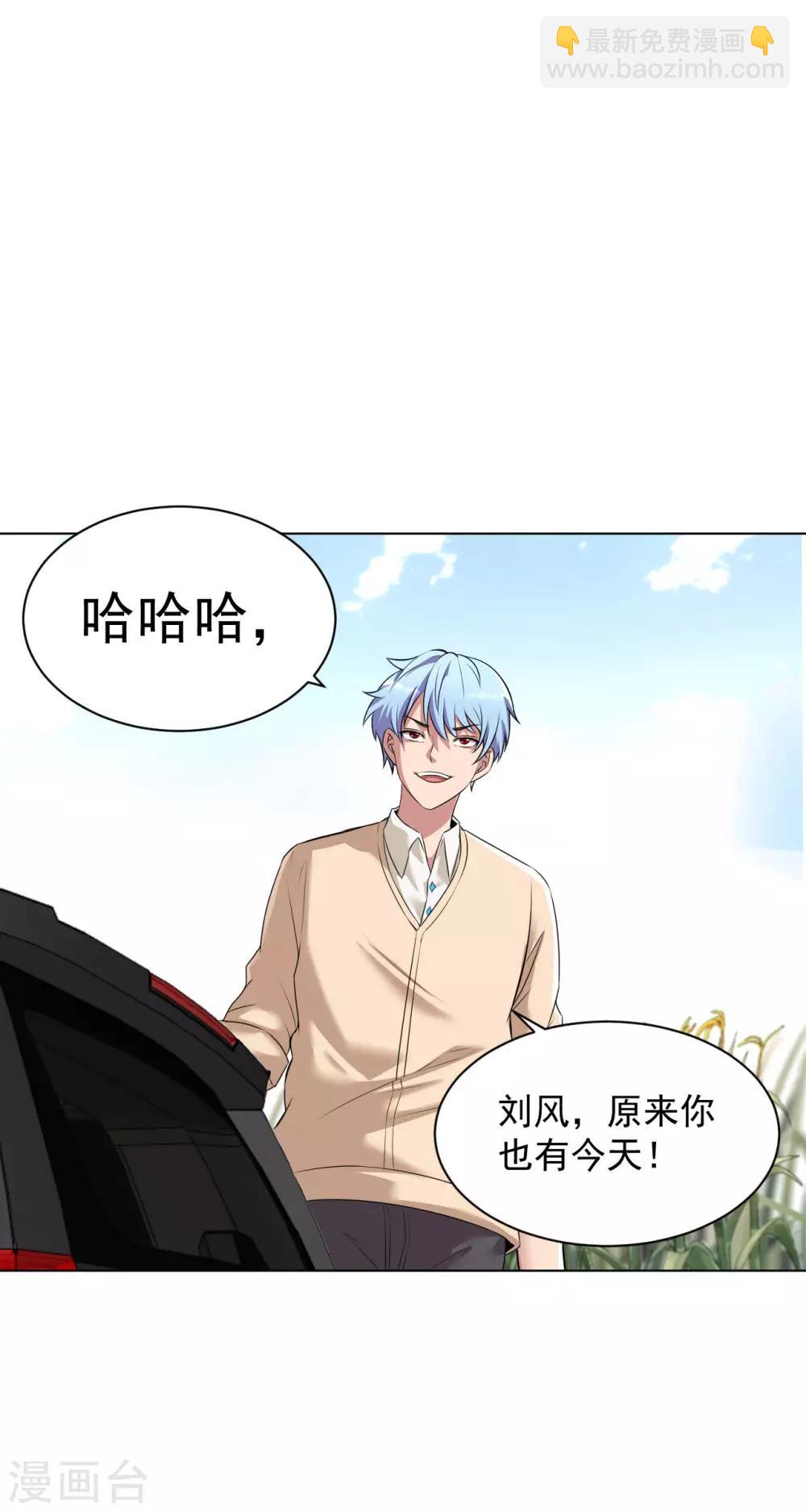 第93话 将计就计-第106话