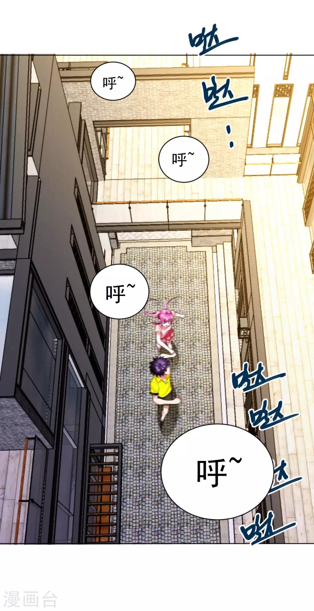 第97话 手刃苗熊-第110话