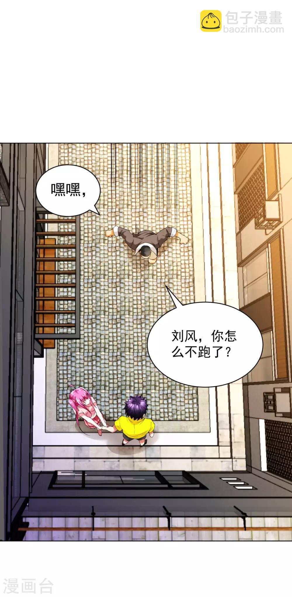 第97话 手刃苗熊-第110话