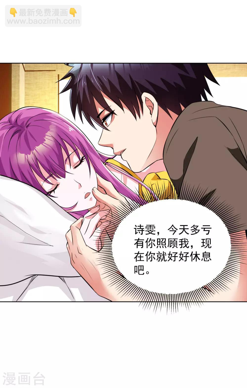 第101话 东方家族毁灭-第114话