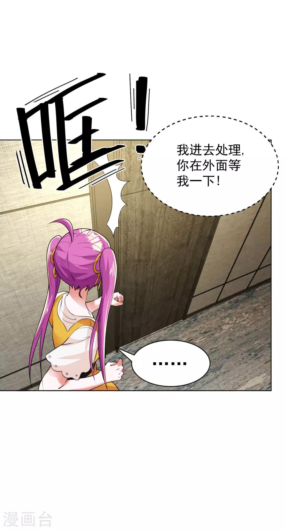 第103话 新闻发布会-第116话