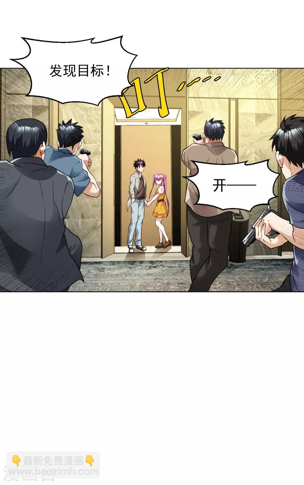 第103话 新闻发布会-第116话
