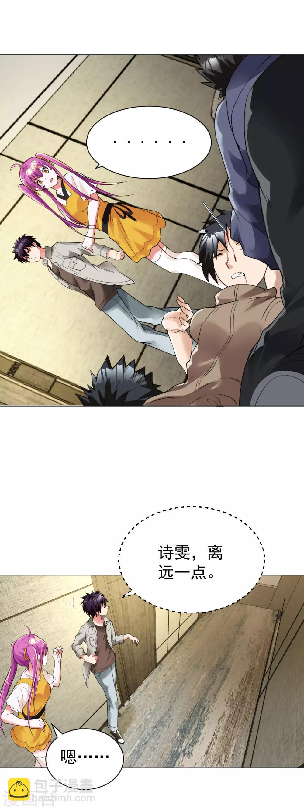 第103话 新闻发布会-第116话