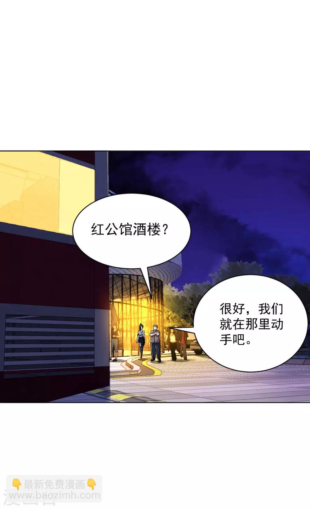 第107话 因为他弱-第120话