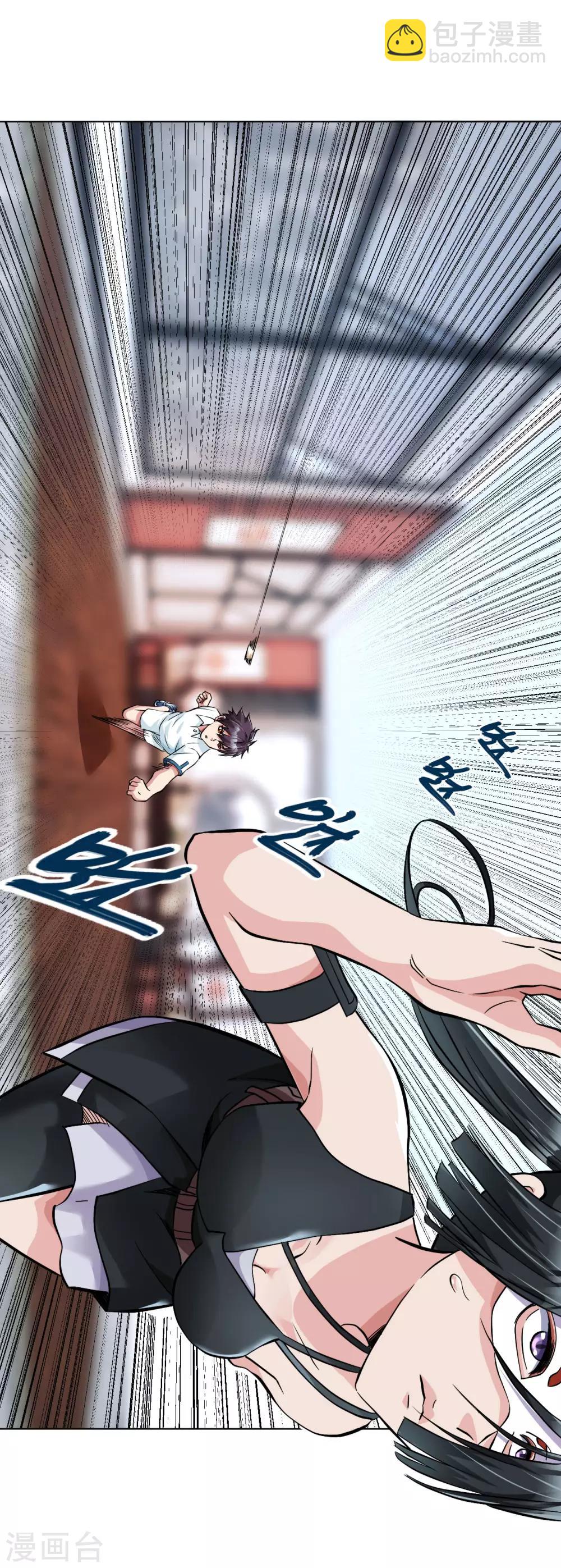 第110话 冷梅陈欣-第124话