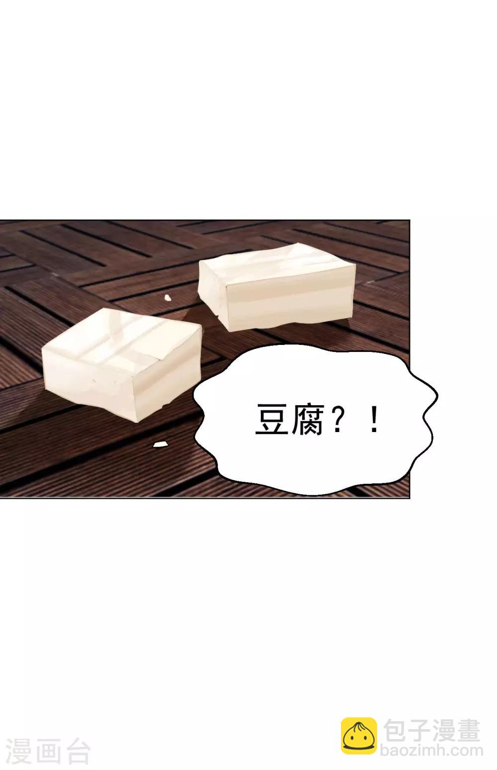 第110话 冷梅陈欣-第124话