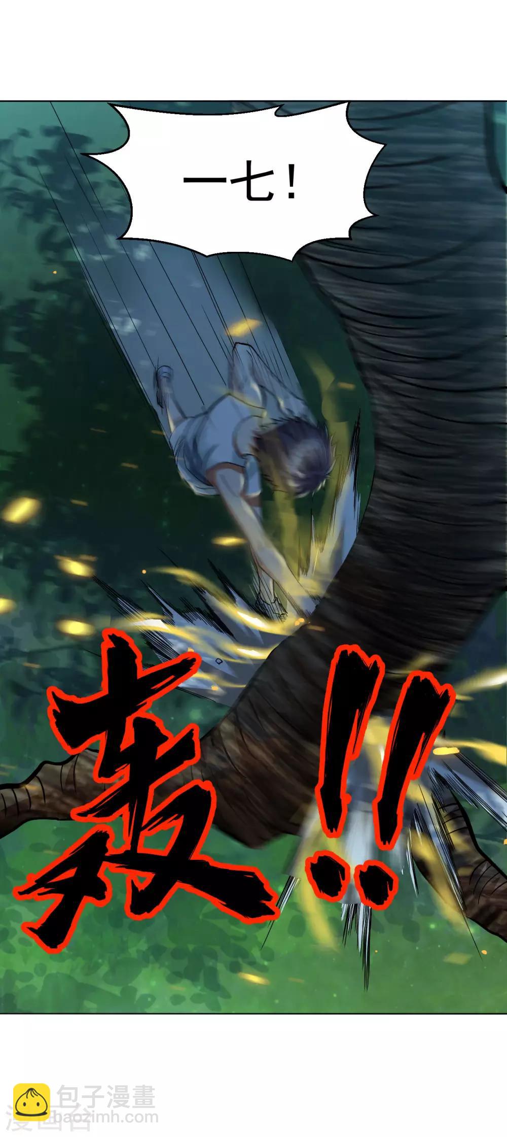 第114话 七式佛拳-第128话