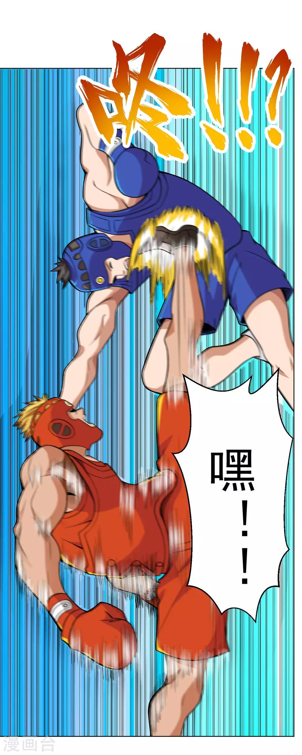 第120话 嚣张的留学生-第134话