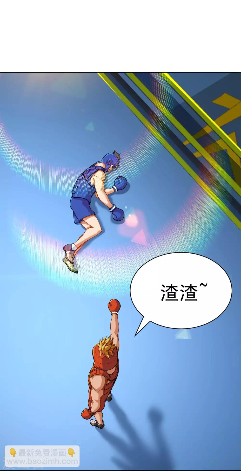 第120话 嚣张的留学生-第134话